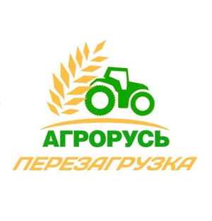 БИОТРОФ примет участие в 31 выставки "АгроРусь 2022".