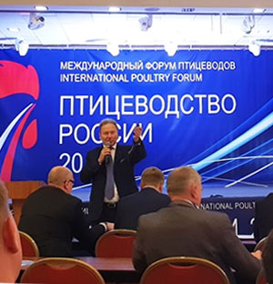 Компания БИОТРОФ участник выставки "Птицеводство России 2023"