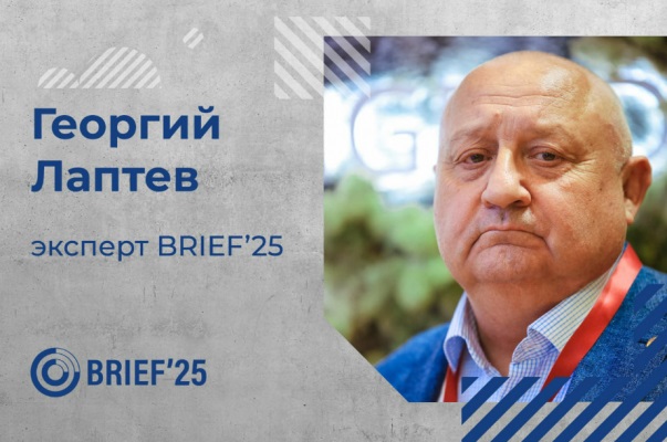 ООО "БИОТРОФ" участник  Балтийского регионального инвестиционного форума BRIEF'25