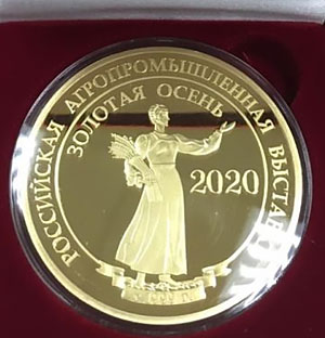 Золотая медаль и дипломом I степени на выставке "Золотая осень - 2020" 